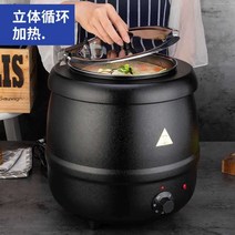 챠핑디쉬 습워머 스테인리스 10L 13L 죽워머 뷔페식당레스토랑 용품, 10리터 스테인리스 스틸