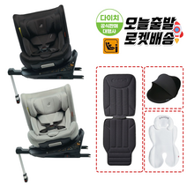 다이치 올인원 360 아이사이즈 i-Size 3종선물 공 식 판매점 신생아 토들러 주니어, 선택1 서킷 블랙[다이치전용쿨시트증정]