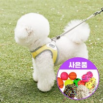 베니즈 베이직 강아지 하네스   리드줄 1.5m   증정 장난감 1개, S, 옐로우