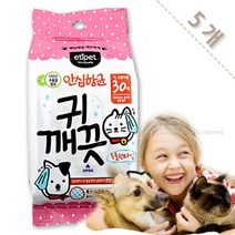 항균티슈 강아지 귀세정제 5개 이어클리너 고양이용품, 본문참조, 본문참조