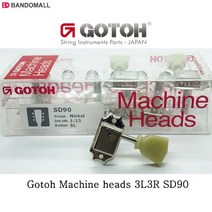 고또기타헤드머신 니켈 Gotoh SD90-SL 3L3R Nickel