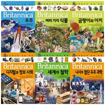 브리태니커 만화 백과 1-70권 선택구매 -초등 영재 어린이 백과사전, 44.역사 속 인물