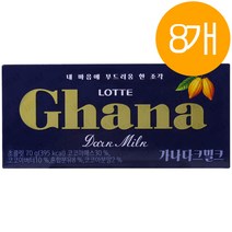가나 다크밀크 초콜릿, 70g, 8개