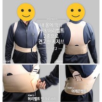 굽은 등 펴는 바른자세 교정기 어깨허리밴드 블랙 S(60-70) 척추교정기, 1개