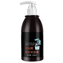 향좋은바디워시추천 등드름바디워시 올인원바디워시 미백 목욕 젤 바디 워시 250ml 딥, 없음