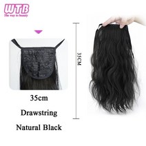 셀프붙임머리 미용가발 연습용 합성 드로스트링 스트레이트 포니테일 헤어 붙임머리 가발, t1b430