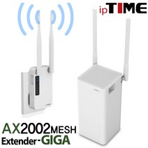 IPTIME AX2002MESH WIFI6 기가비트 유무선 공유기, AX2002MESH(화이트)+EXTNEDER-GIGA