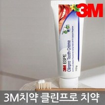 [SH] 클린프로 치약 바닐라민트향 113g( SH 72000EA ), 본상품