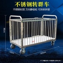 고하중 롤테이너 바스켓 바스켓카트 선반 철대차 달리 카트 택배 운반대차 대차, 04