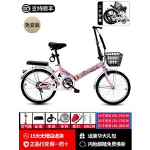 자전거 미니벨로 경량 성인 접이식자전거, 16인치cm, 핑크