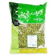 수입산 호박씨 20Kg