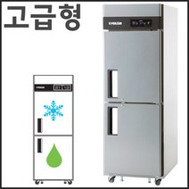 에버젠 25 간냉식 냉동냉장고 UDS-25RFIE 업소용 냉장고 영업용