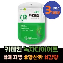 페놀화합물 남녀 간헐적단식 남자친구부모님선물 4주 수험생 체중관리 복부 여자 몸붓기빼는법 중학생 해썹인증 3주 체지방줄이는법 아세로라C 맛있는 10대 여자뱃살빼는법 하복부