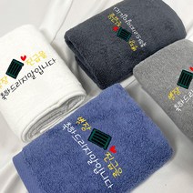 군인제작수건 계급장 B타입 군대수건 자수 타올 곰신 군인선물, 1개, 고급형 베이비블루-B