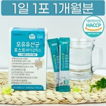 모유유산균 포스트바이오틱스 4세대 아기 락토바실러스 루테리 다니스코사 특허 개별포장, 상세페이지 참조, 상세페이지 참조