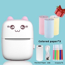 스마트폰사진인화기 휴대폰 사진출력 휴대용 무선 핸즈프리 안드로이드 IOS 감열식 포토 프린터 57mm 고, 14 c9 pink-4pcs