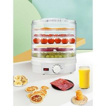 가정용 식품 건조기 야채 과일 말리기 고추 태양초, 밝은 회색