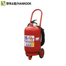 한국소방 분말소화기 20kg, 1개