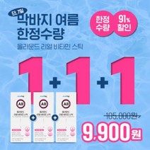 1+1+1 메디로그 마시는 멀티종합비타민 올라운드 리얼비타민스틱, 리얼비타민스틱 6개, 60포