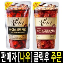 칸타타 파우치 230mL(블랙10+스위트아메리카노10)무배