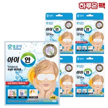 아이안 아이워머 온열안대 눈안대 아이마스크 4박스/20매(라벤더향), 20매(4박스)