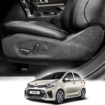 QHQ708553Ti커버 올뉴모닝2017이후 시트사이드 DIY 꼼지락 방지 스크래치 퓨얼, 수동+수동