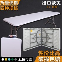 플리마켓 매대 행사 접이식 진열매대 프리마켓, 화이트 1.2 폴딩