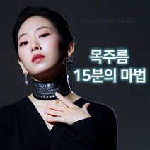 목주름 패치 화이트닝 목패치 목팩 안티에이징 리프팅 목전용마스크팩 마이포뮬러 마이넥 5매, 골드 선택1. 목주름 리프팅