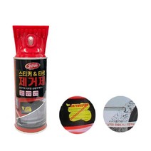 차량 스티커 접착제 타르 송진 깔끔 제거제 송진제거 스티커클리너 끈끈이제거 크리너