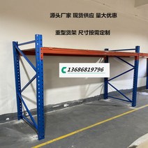 앵글 다이 팔레트 파렛트랙 파레트 중경량랙 선반, 보드x/2.5x1.2x3.0m-2층 서브