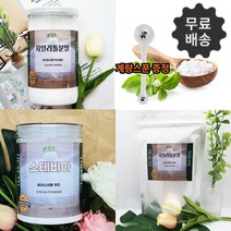 에리스리톨 스테비아 스위트가루 당뇨설탕 에리스톨 스테비오사이드 설탕대체 과당 대체당, 1-1.미국산 스테비아 350g 1통