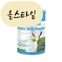 [해외]굿헬스 산양유 단백질 고트 밀크 분말 락토페린 400g goat milk 뉴질랜드 직송 GOOD HEALTH, 1개