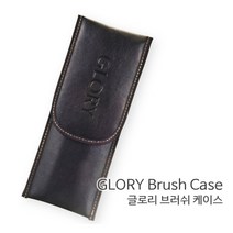 [GLORY] 네일아트 브러쉬 케이스 (브러시케이스)