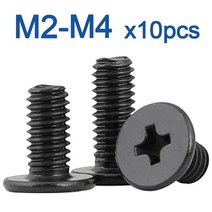 앙카 셋트 웨지 블랙 탄소강 크로스 초박형 플랫 웨이퍼 헤드 나사 볼트, m2, 3mm x10개