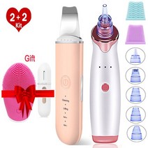rubyonly usb 블랙헤드 리무버 초음파 스킨 스크러버 진동 페이스 주걱 삽 클린 캐비테이션 필링 페이셜 리프팅, 오렌지 세트 2