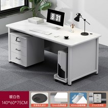 사무용 중역 책상 사무실 CEO책상 1인 서재 테이블 보조, 140*60cm 화이트 테이블+37cm캐비닛