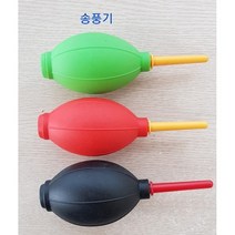 속눈썹 연장용 송풍기 (색상랜덤) 뿡뿡이