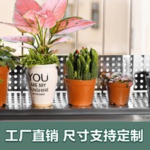 베란다화분걸이대 베란다꾸미기 창틀화분걸이 발코니 도난 방지 창 패드 304 스테인레스 스틸 펀칭 플레이트 창틀 메쉬 난간 안티 가을 그물 꽃 랙 안전망, [11] 사용자 지정 크기는 구멍 직경이 10mm이고