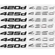 자동차 엠블럼 BMW 4 시리즈 F32 F33 F36 420d 편지 로고 자동차 뒷 트렁크 엠블럼 스티커, glossy black_425d