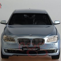 교쇼 비엠더블유 BMW ACTIVE HYBRID 7 BLUE WATER METALLIC 08782BW
