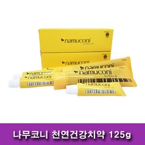 나무코니 건강한치약 125g, 1개, 1개
