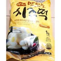 식품 간편 치즈떡 아하 1kg 아이들 간식 간편식 즉석 치즈떡/분식재료/간단한저녁메뉴/간편식/가정간편식간편식품/즉석식품/간식/아이들간식/나홀로족, 단일 수량