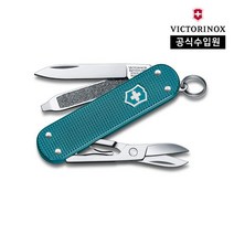 [빅토리녹스/공식]클래식컬러알록스나이프와일드정글0.6221.242G