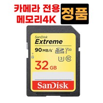 캐논 파워샷 G7 X Mark III 메모리 4K 32GB 카메라