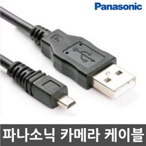 3COM 파나소닉 루믹스 DMC-G5/DMC-G6/DMC-G10 디지털카메라 전용 USB케이블, 1개, 100cm