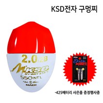 KSD 바다 전자 구멍찌 주야겸용 + 사은품 425배터리 (상세설명참조), KSD전자찌3호+배터리