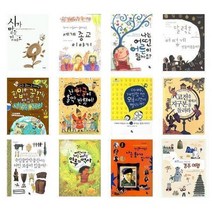 [토토북/상품권5천원]초등학생 지식탐험 토토의 생각날개 31권