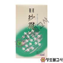사라(미연향)-일본향(단)불교향 제사향 인센스스틱