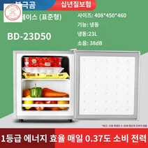 미니냉동고 서랍형 가정용 냉동 소형 서랍식 음식물쓰레기 냉동고, 50실버/전냉동/1등급 에너지 효율 서랍 없음