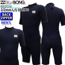 2022 빌라본 웨트 슈트 BILLABONG BC018-152 스프링 백 Zip TYLER WARREN 타일러・워렌 밸류 2×2밀리 맨즈 BACKZIPPER 웨트 슈트 일본 정규품[내일 락 대응]